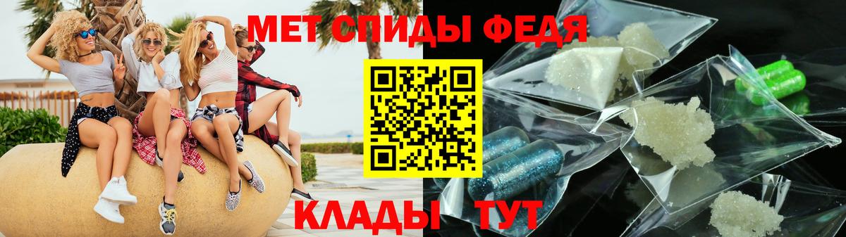 АМФЕТАМИН 98% Кыштым