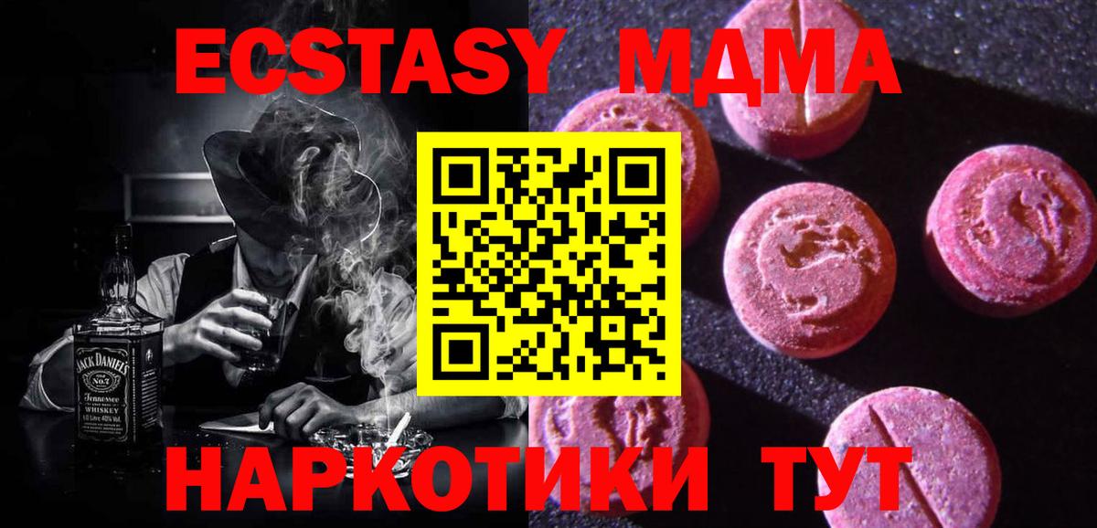 ЭКСТАЗИ Дубай Кыштым