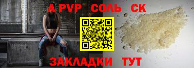 Альфа ПВП Бугуруслан