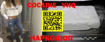 кокаин Будённовск