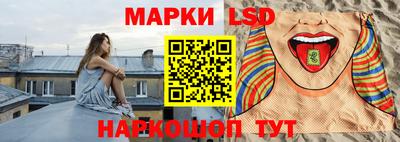 гидра Бузулук