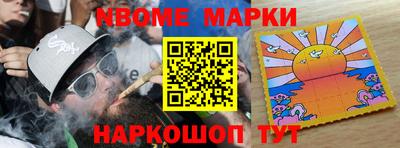 кокаин Будённовск