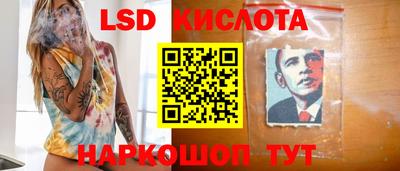гидра Бузулук