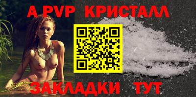 Альфа ПВП Бугуруслан