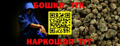 кокаин Будённовск