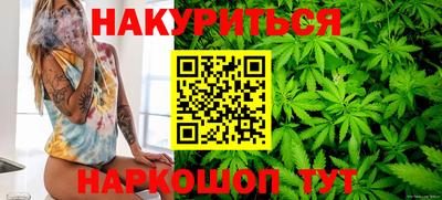 гидра Бузулук