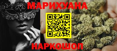 гидра Бузулук