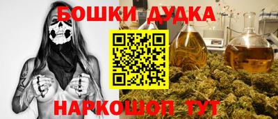 кокаин Будённовск