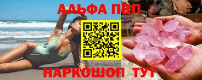 кокаин Будённовск