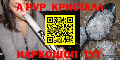 Альфа ПВП Бугуруслан