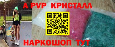 Альфа ПВП Бугуруслан