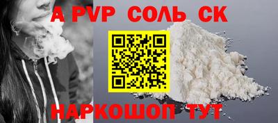 гидра Бузулук