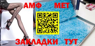 гидра Бузулук