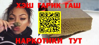 гидра Бузулук