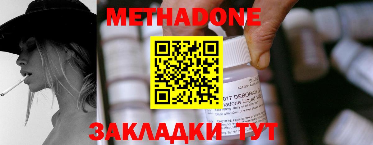 блэк спрут зеркало  shop официальный сайт  Кыштым  Метадон VHQ  Вход с VPN 
