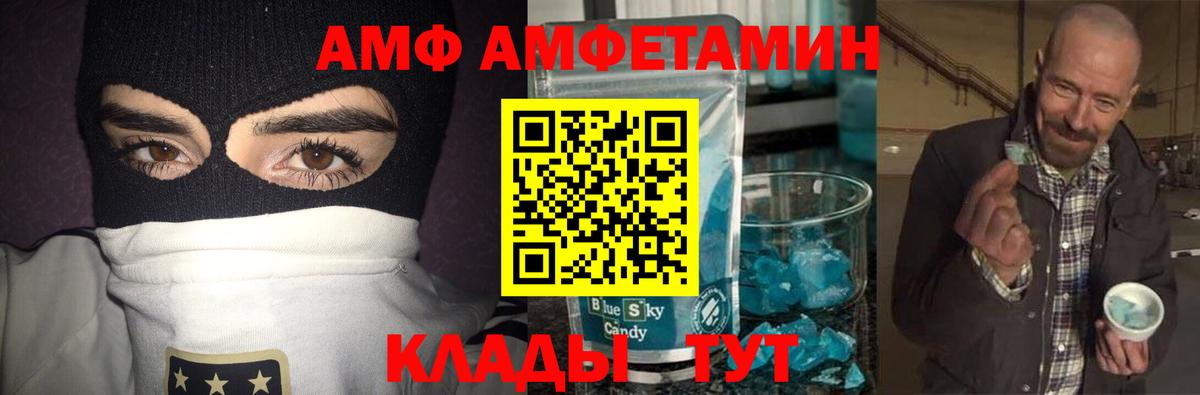 МЕТАМФЕТАМИН  Первитин пудра  Первитин пудра  Вход с VPN  Кыштым 