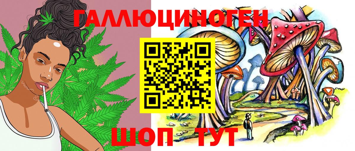 Псилоцибиновые грибы Psilocybine cubensis  Псилоцибиновые грибы Magic Shrooms  Кыштым  Вход с VPN 